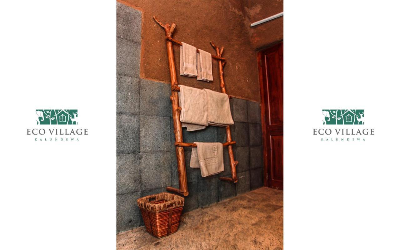 Eco Village Kalundewa ダンブッラ エクステリア 写真