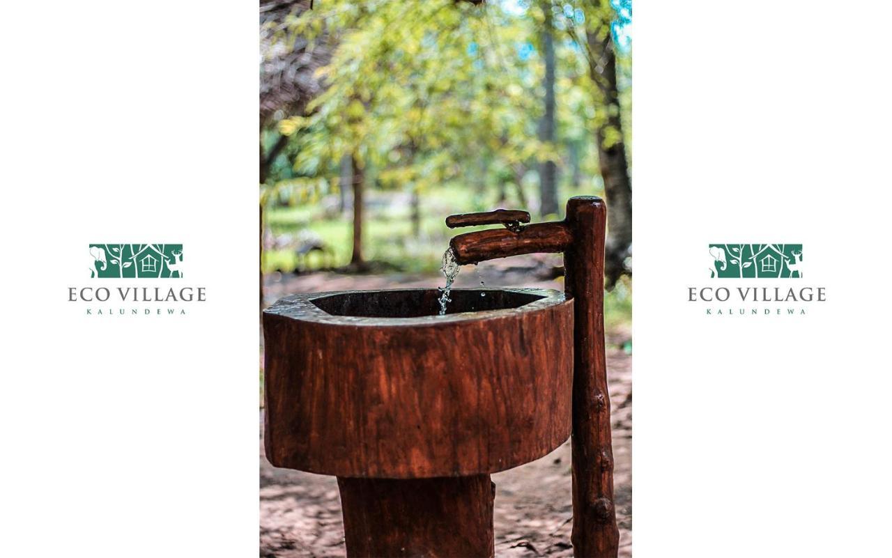 Eco Village Kalundewa ダンブッラ エクステリア 写真